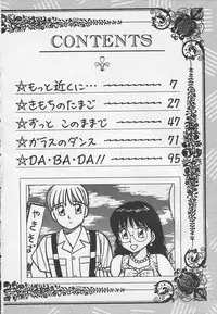 [Shinohara Tesshou] Onegai Oneesama!