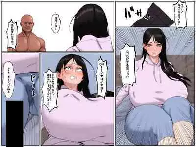 Gaikokujin Ryuugakusei ni Netorareru Kanojo