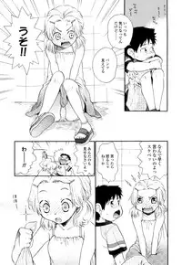 [Miyauchi Yuka] Ao no Jidai