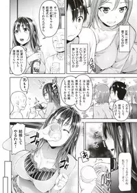 COMIC Shitsurakuten 2018-08 [Digital]