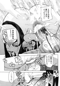 COMIC Penguin Club Sanzoku Ban 2008-10