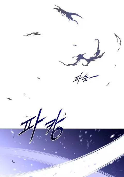 Perfect Half Ch.1-34