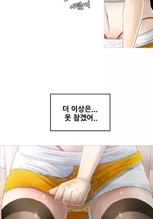 Keep the Girls Ch.0-24