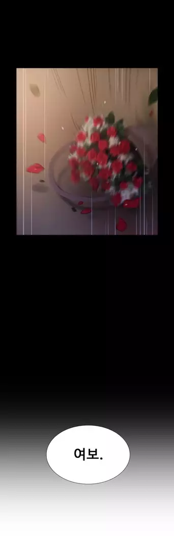 Scandal of the Witch Ch.0-29