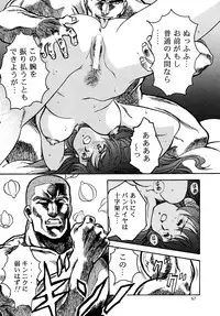 [HenReiKai] - Virgin Erase