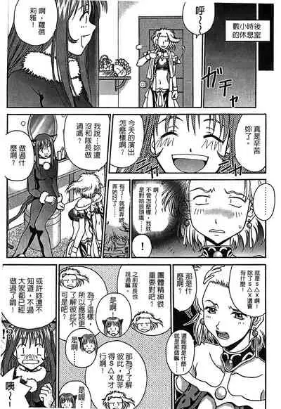 The Flower In Paris 2