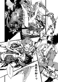 COMIC ExE 09 [Digital]