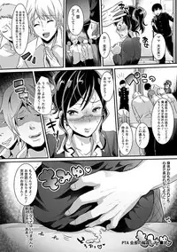 Angel Club MEGA Vol. 36