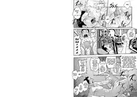 [Mentaiko (Itto)] 1/4 [English] [Ryo] [Digital]