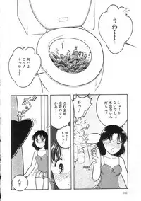 [Tonami Muka] Hodoketa Ribbon