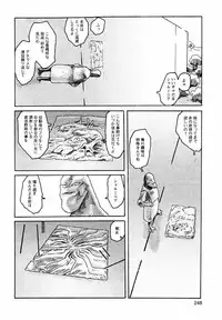 [Awatake Takahiro] Proxima 1.3