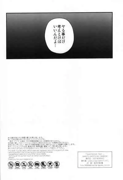 [crazy crazy room (Bambi.)] Love Infection Sver. (Naruto)