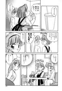 [Araki Akira] Tenioenai