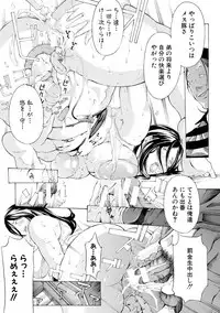 [Mustang R] Mesuiki! Bonyuu Dorei Soukangou [Digital]