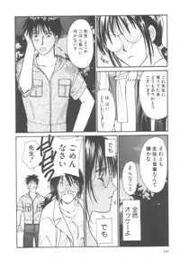 [Kawamoto Takahiro] Kinder Garden