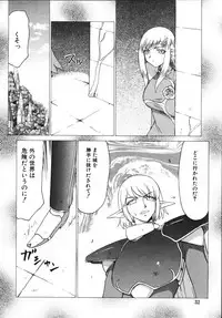 [Taira Hajime] Type-H