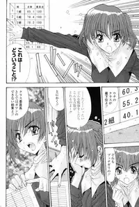 COMIC Penguin Club 2007-03