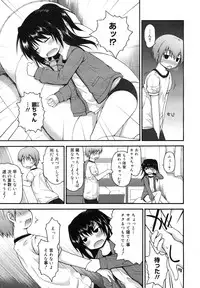 COMIC Megamilk 2011-03 Vol. 09