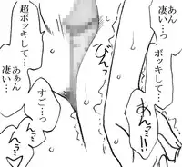 [Ribons Nights (Kyouno Aki)] Yanagisawa Sensei to Hayase-kun [Digital]