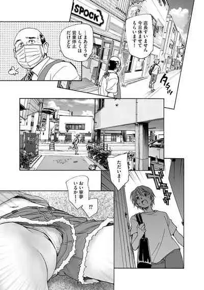 [Anthology] Cyberia Maniacs Saimin Choukyou Deluxe Vol. 010 [Digital]