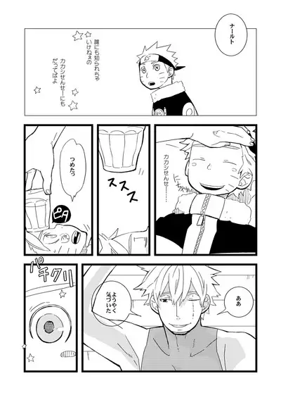 STEP2
