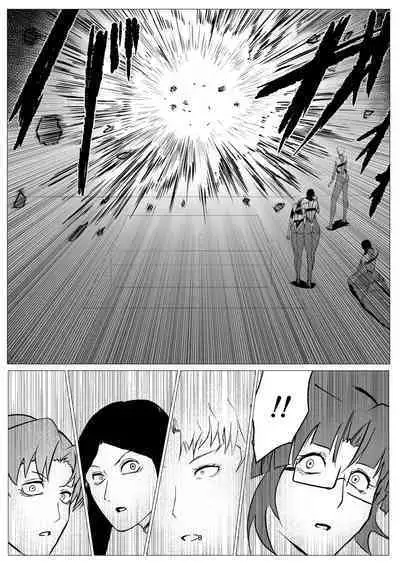 Superheroine Ema no Haiboku 9