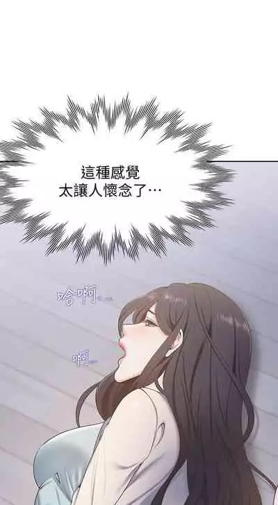【周五连载】渴望:爱火难耐(作者:Appeal&格子17) 第1~18话