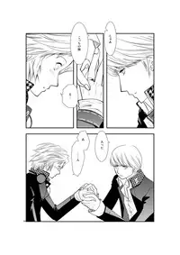 [mbc (U-K)] Saigo no Kiss (Persona 4) [Digital]