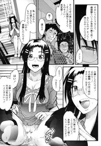 COMIC Penguin Club Sanzoku Ban 2008-10