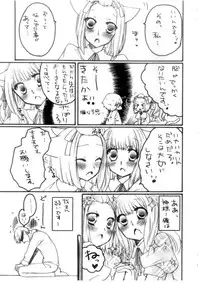 [Zeromono] PUCHI+MIX #080817