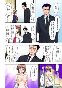 [Shirogoma Rai] Nyotaika Gokudou, Nakaiki Chuudoku!? Manman Panic! 1