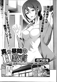 Monthly Vitaman 2014-11