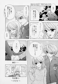 [Ozaki Miray] 365 SUPER COLOR