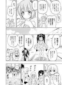 Dengeki Moeoh 2016-12 [Digital]