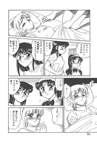 [Amagi Kei] Stainless Night - 2021 Sayaka