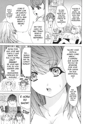 Kininaru Roommate Vol.4