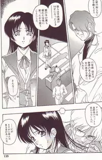 [Orizumeda Nyoizou] Ikenie no Yoru