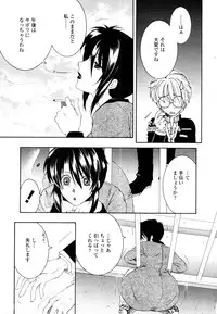 COMIC Tenma 2011-02