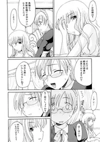 [Shouryuutei Enraku] Futanari no Sono