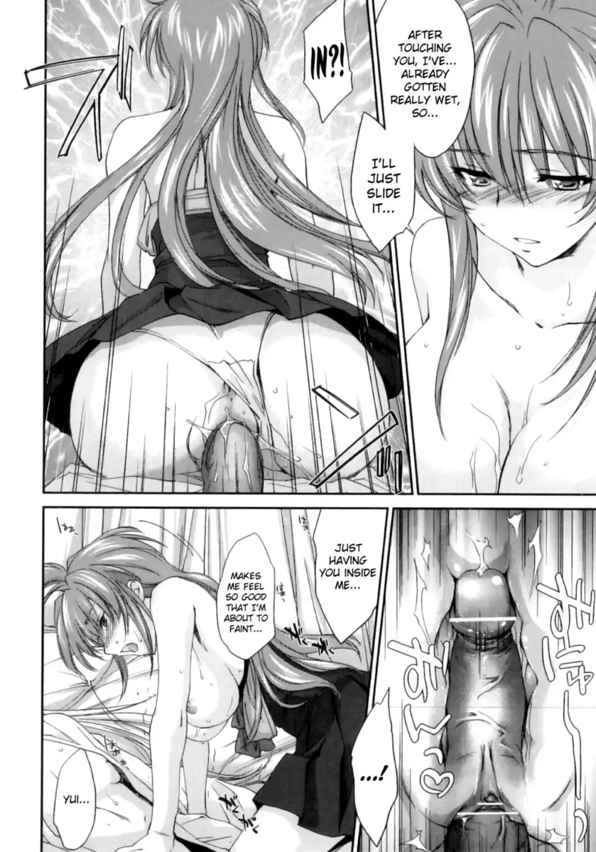 Pipiruma! Chapter 7