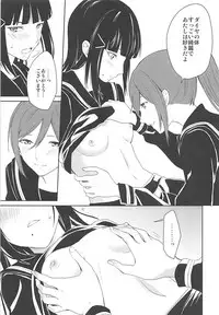 (C93) [Tatakai no Kiseki (Senyuu)] Hokenshitsu (Love Live! Sunshine!!)