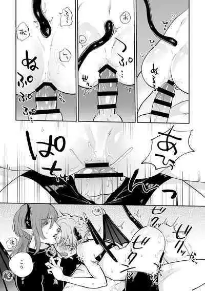 Koisuru Inma to Lecture Sex