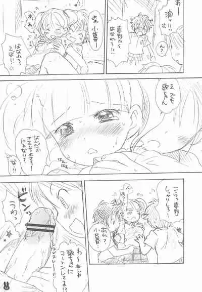 Ikenai Yume Miru Onnanoko