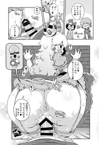 (C87) [Watosato (Sugiura Sen)] SUPER BITCH WORLD (Super Mario Bros.)