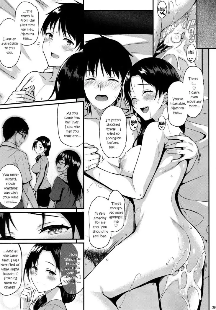 Shizuku-san wa Ore no Omoibito | My Neighbor Shizuku-San, My Fondest Desire
