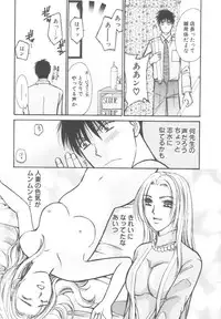 [Kawamoto Takahiro] Kinder Garden