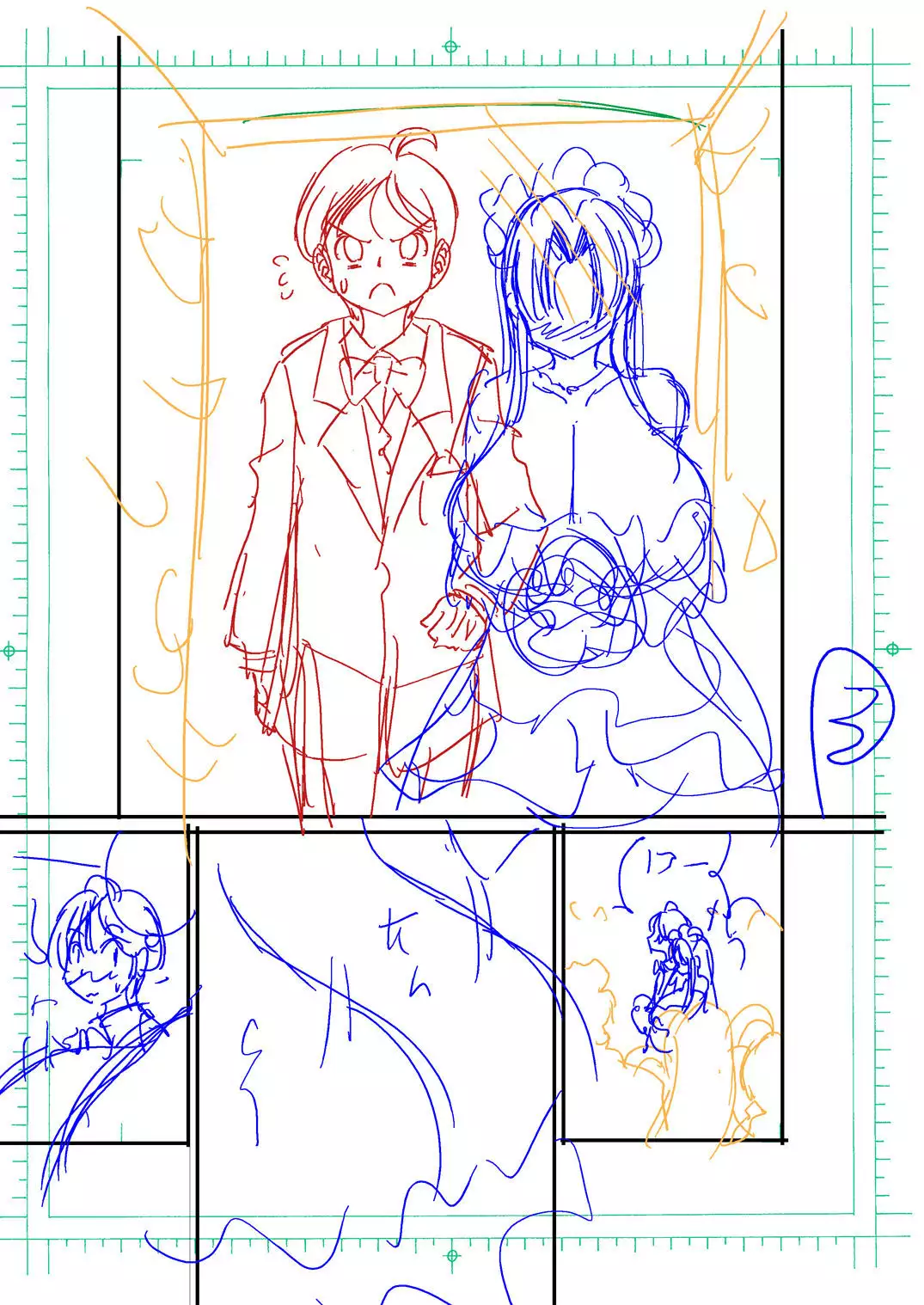 Otona no Eiken Kirika ~Chibukuro yori Ai o Komete~