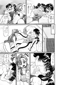 [Watanabe Wataru] Minako Sensei Saigo no Bakunyuu Jugyou [Digital]