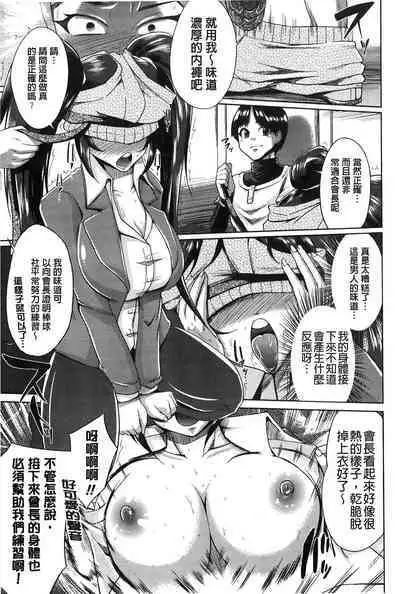 “Terpsichore!” | 女神們的淫舞!