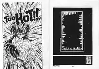 [Ramiya Ryou] Momoiro Hyaku Monogatari [Chinese]